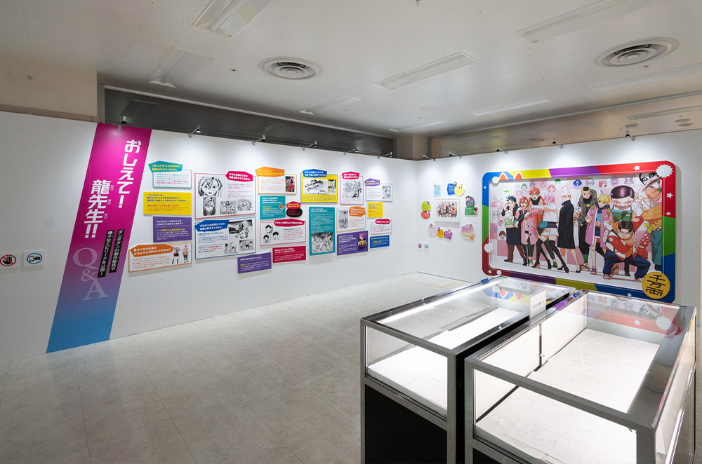 3章 メイキング・オブ・ダンダダン