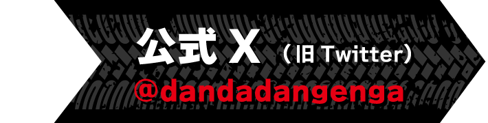 試し読みはこちら!